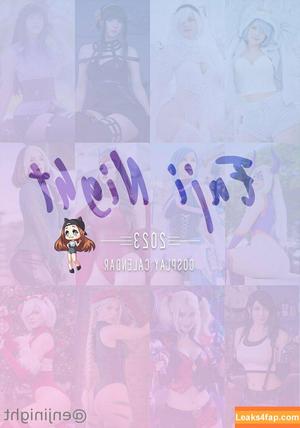 enjinight photo #0036