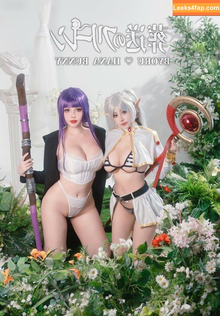 Hana Bunny / Hanna Dinh / hana.bunny_bunny / hanabunny / squishubunny leaked photo photo #1136