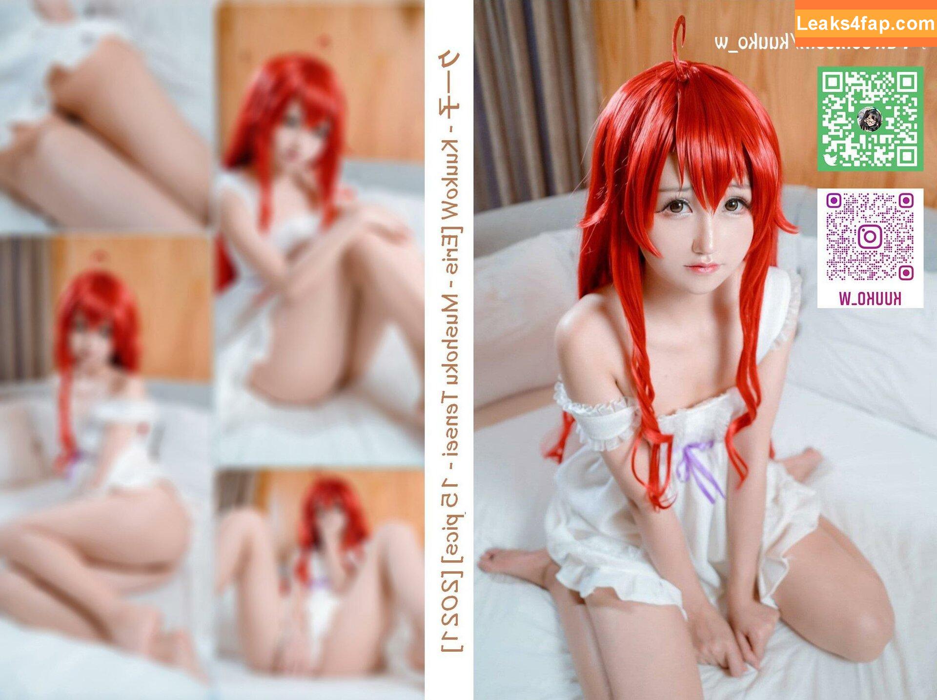 kuuko / kuuko_w / kuukow002 leaked photo photo #0878