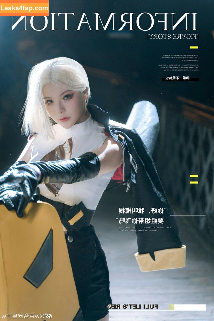 Lilium725 / lilium725yuri / w百合欧皇子w leaked photo photo #0204