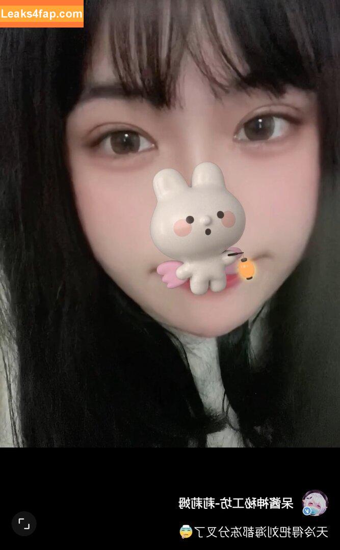 Misanay / Miiiiisa / Misanay1 / misa_av leaked photo photo #0110