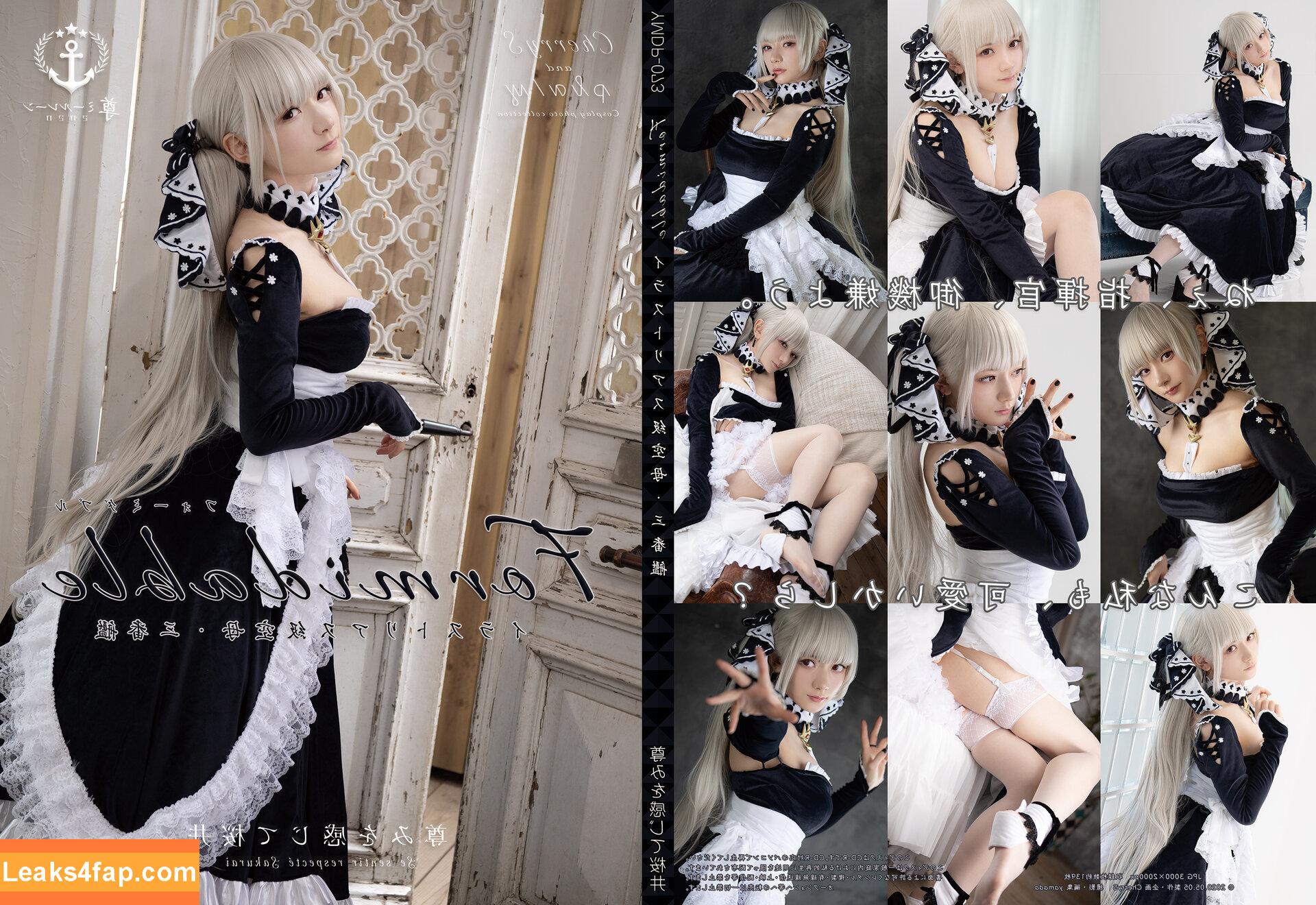 Екатерина Бесова / CherryS / angelia_lapin / omgg_1212 / みにか leaked photo photo #0082