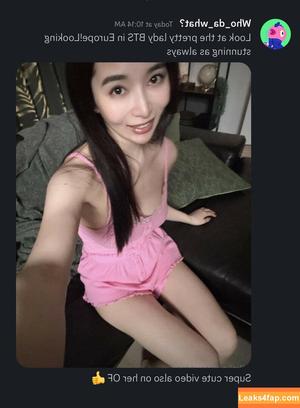 Rikako Katayama photo #0075