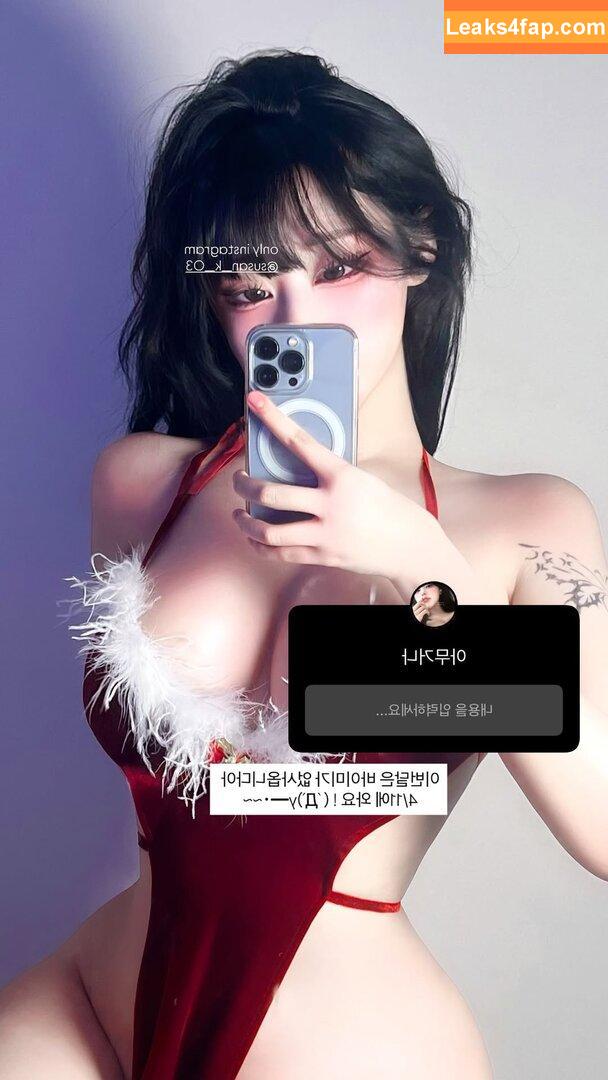 Susan__k__03 / susanxox leaked photo photo #0054