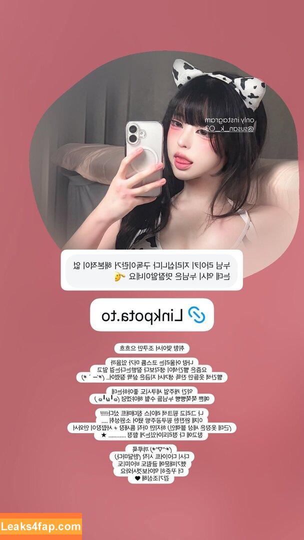 Susan__k__03 / susanxox leaked photo photo #0057