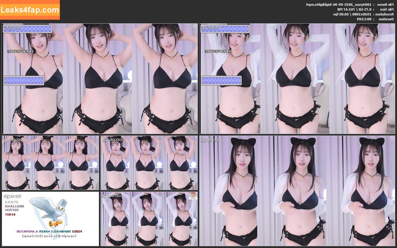 1004ysus / 1004yyyyyy / 둘기얏 leaked photo photo #0094