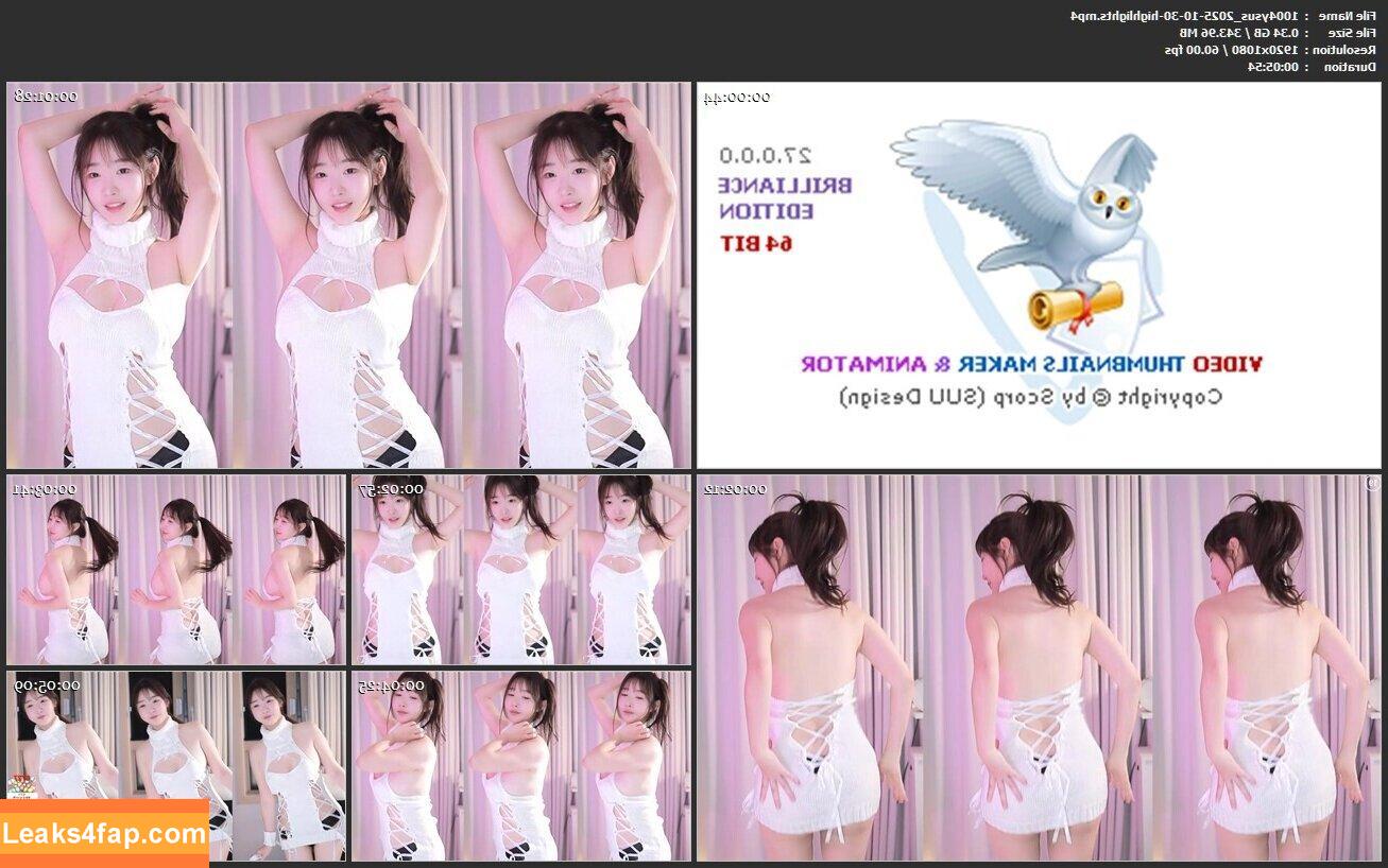 1004ysus / 1004yyyyyy / 둘기얏 leaked photo photo #0098