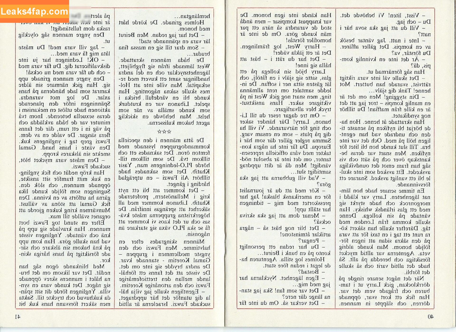 1160 /  слитое фото фото #0615