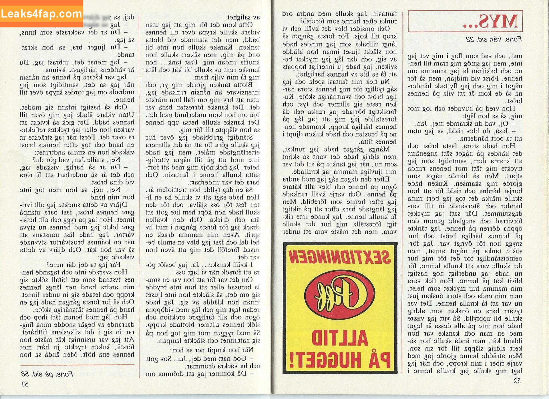 1160 /  слитое фото фото #0619