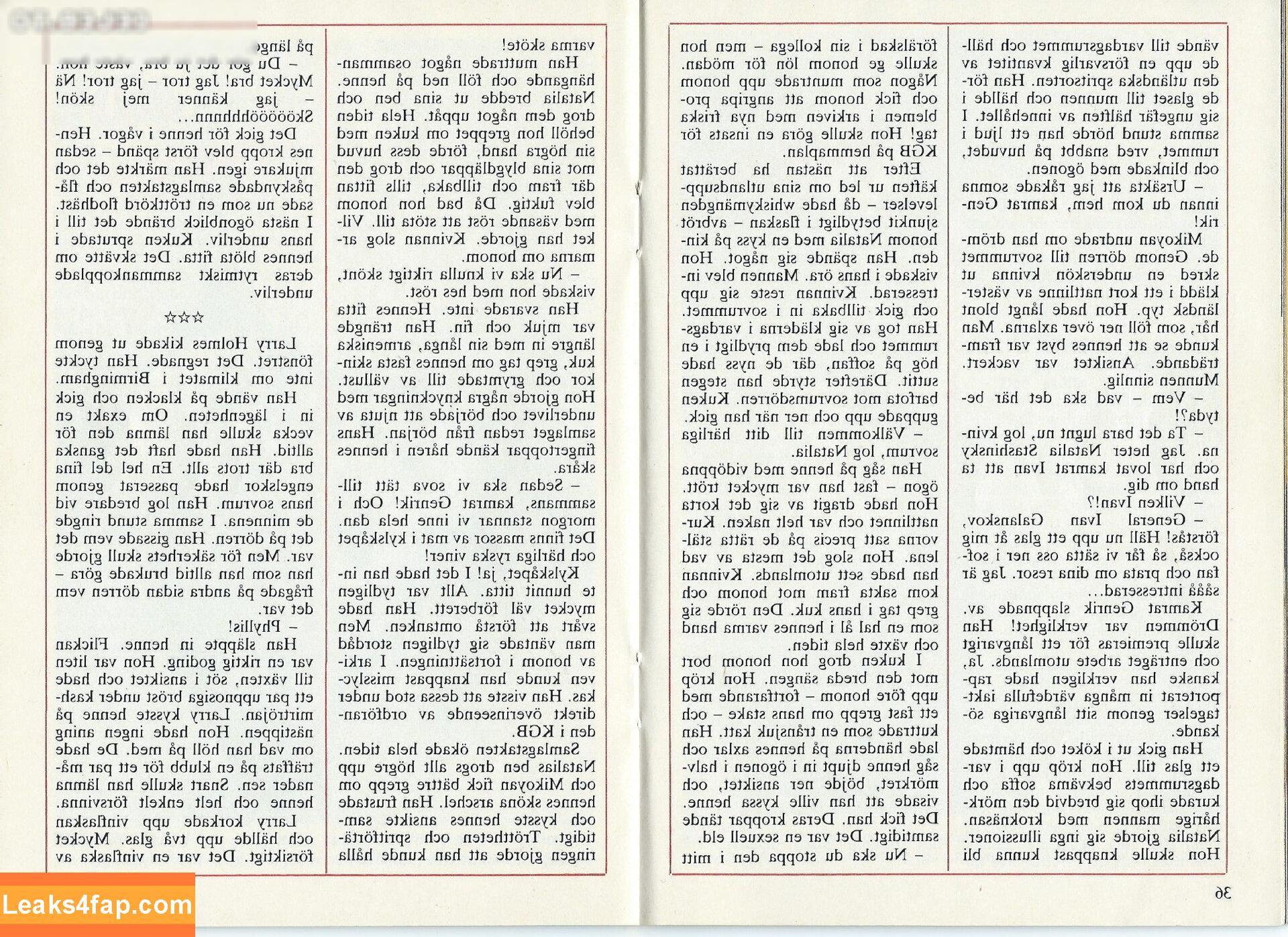 1160 /  слитое фото фото #0621