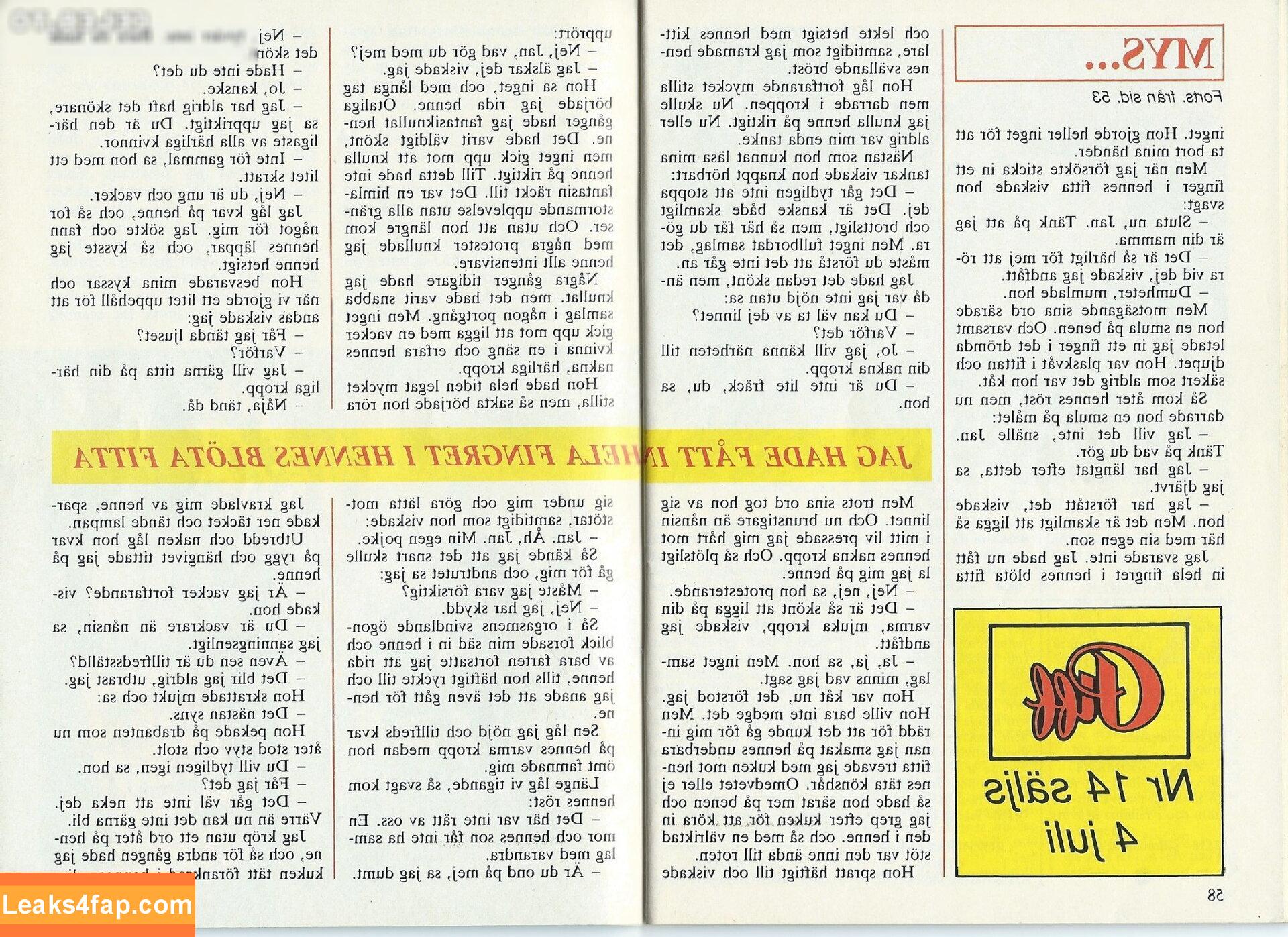 1160 /  слитое фото фото #0625