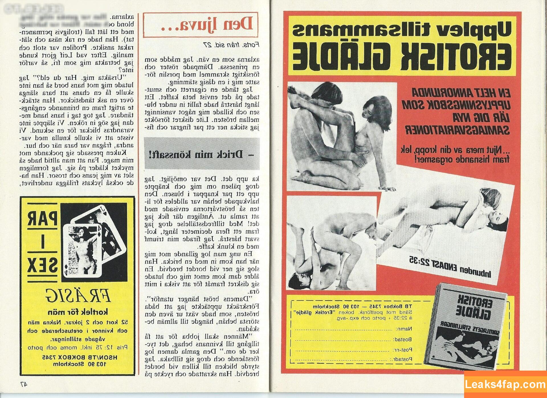 1160 /  слитое фото фото #0634