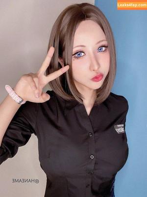 Hane Ame photo #0025