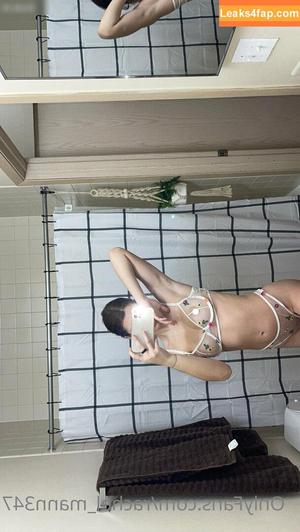 Rachel Mann photo #0161