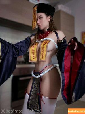 Giulia Valeriani photo #0210