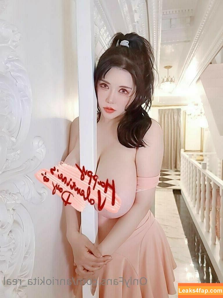 Anri Okita / anri_okita / anriokita_real leaked photo photo #0072