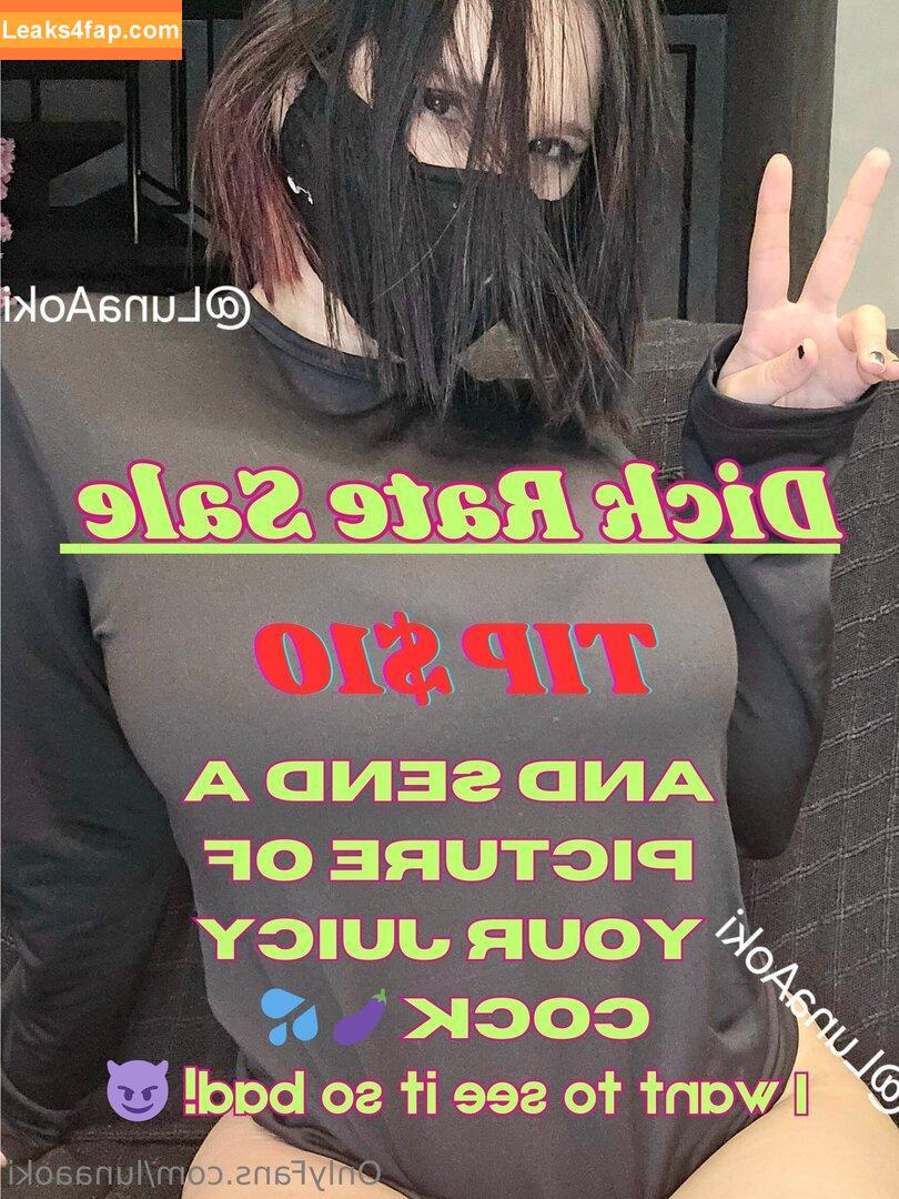 lunaaokifree / itslunaaoki leaked photo photo #0004