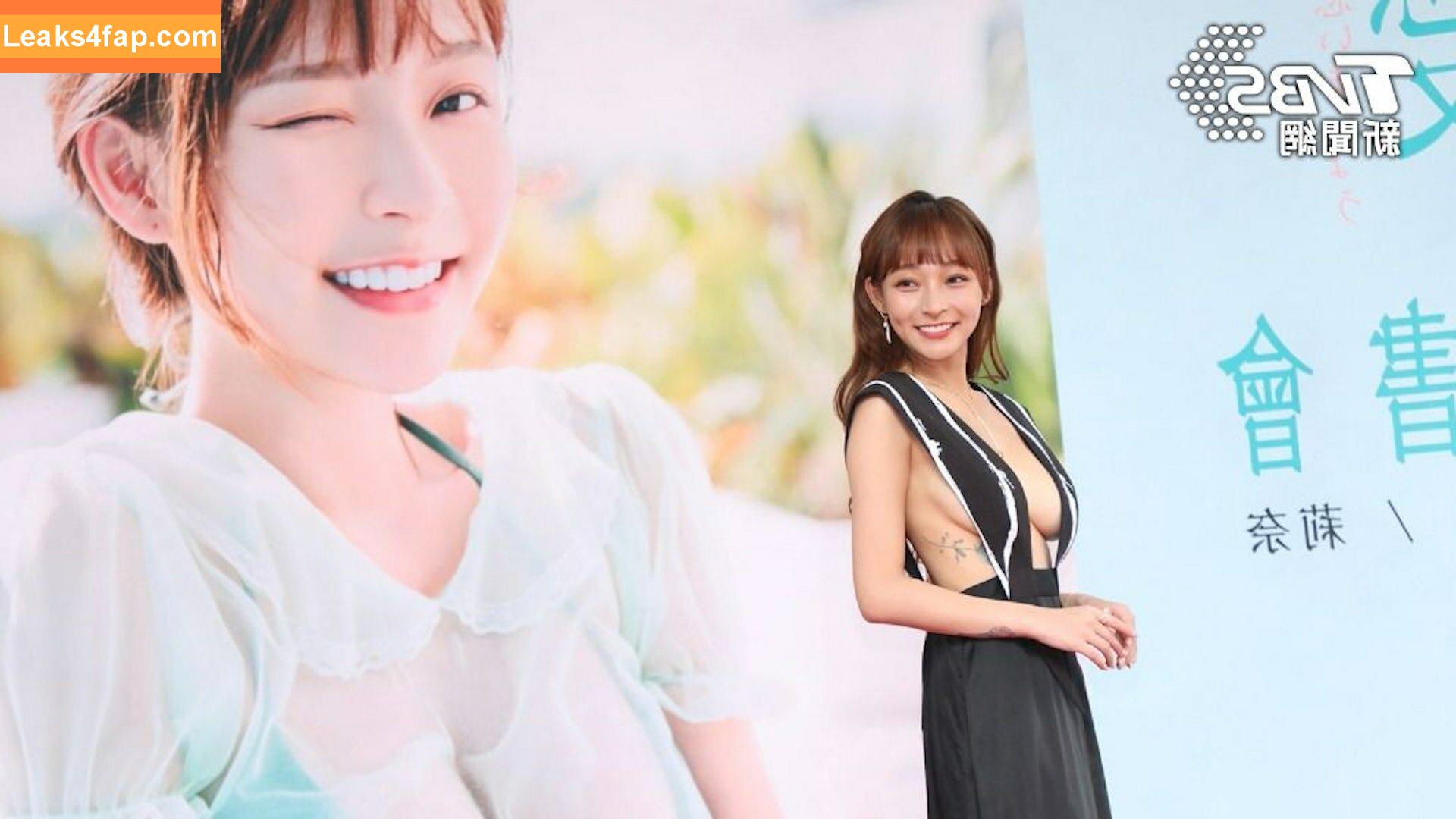 95_mizuki /  leaked photo photo #0019