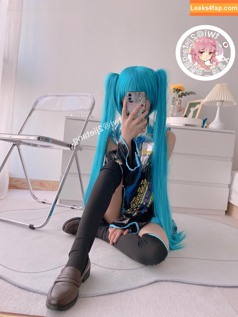 2jietang / https: / 二阶堂 leaked photo photo #0009