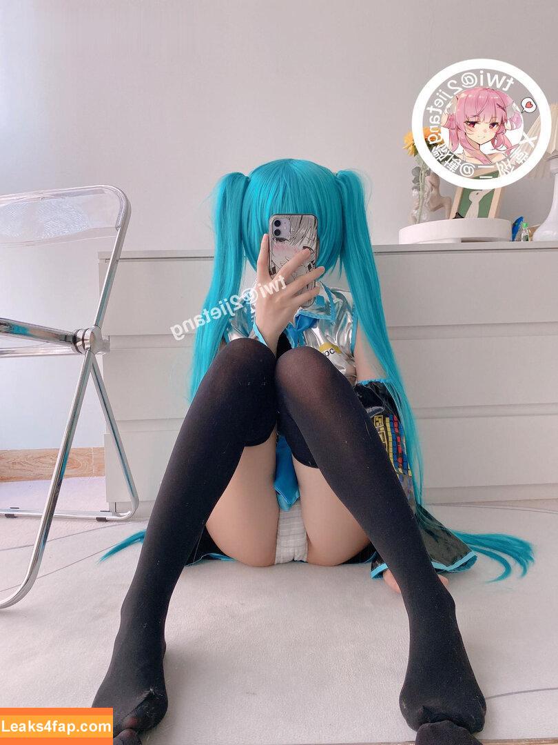 2jietang / https: / 二阶堂 leaked photo photo #0011