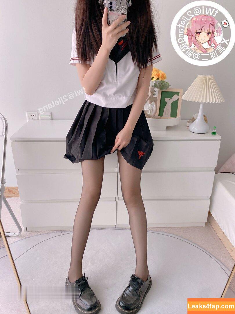 2jietang / https: / 二阶堂 leaked photo photo #0019