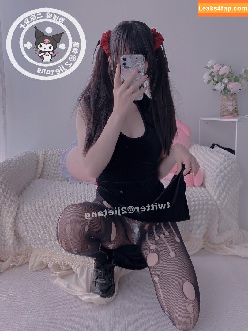 2jietang / https: / 二阶堂 leaked photo photo #0027