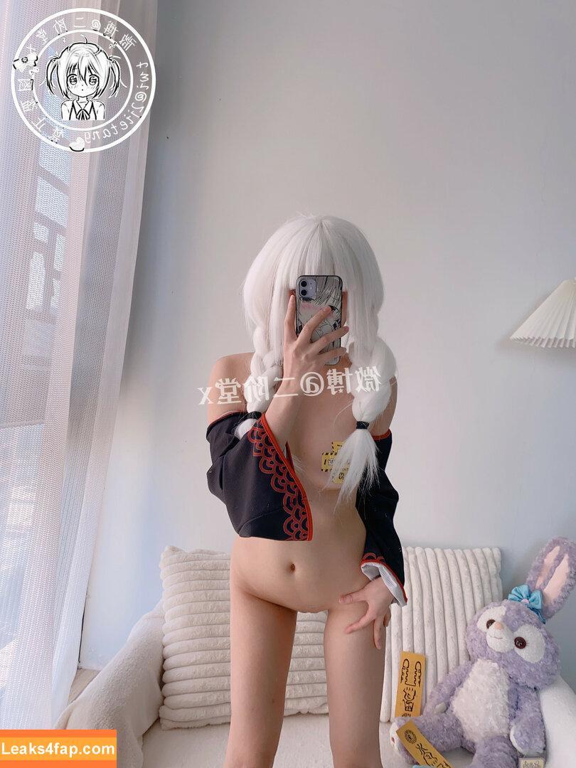 2jietang / https: / 二阶堂 leaked photo photo #0051