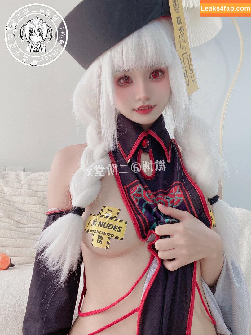 2jietang / https: / 二阶堂 leaked photo photo #0055