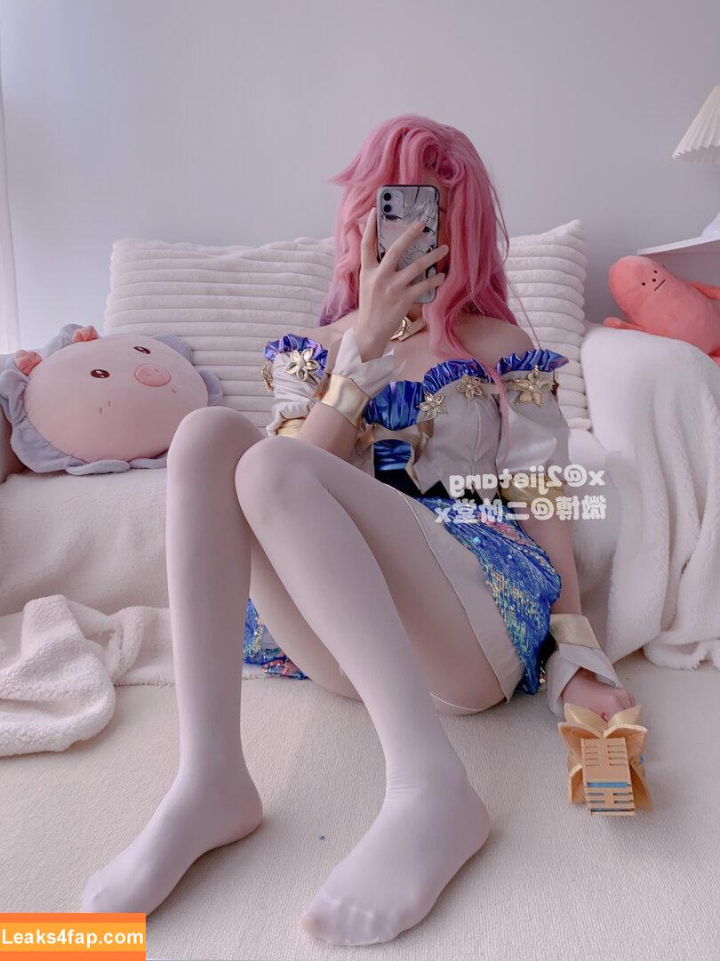2jietang / https: / 二阶堂 leaked photo photo #0120
