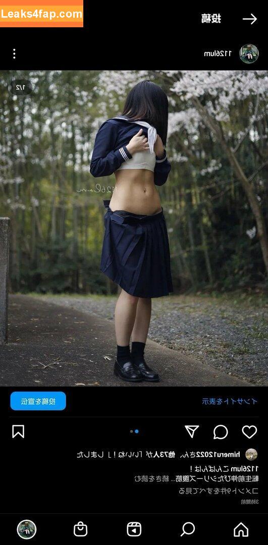 Ai Kamibukuro / mystigals leaked photo photo #0002