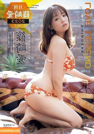 Ai Shinozaki photo #0134