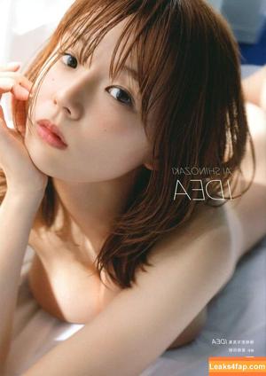 Ai Shinozaki photo #0733