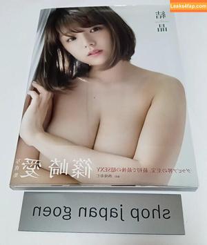 Ai Shinozaki photo #0737