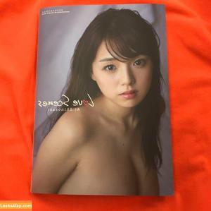 Ai Shinozaki photo #0738