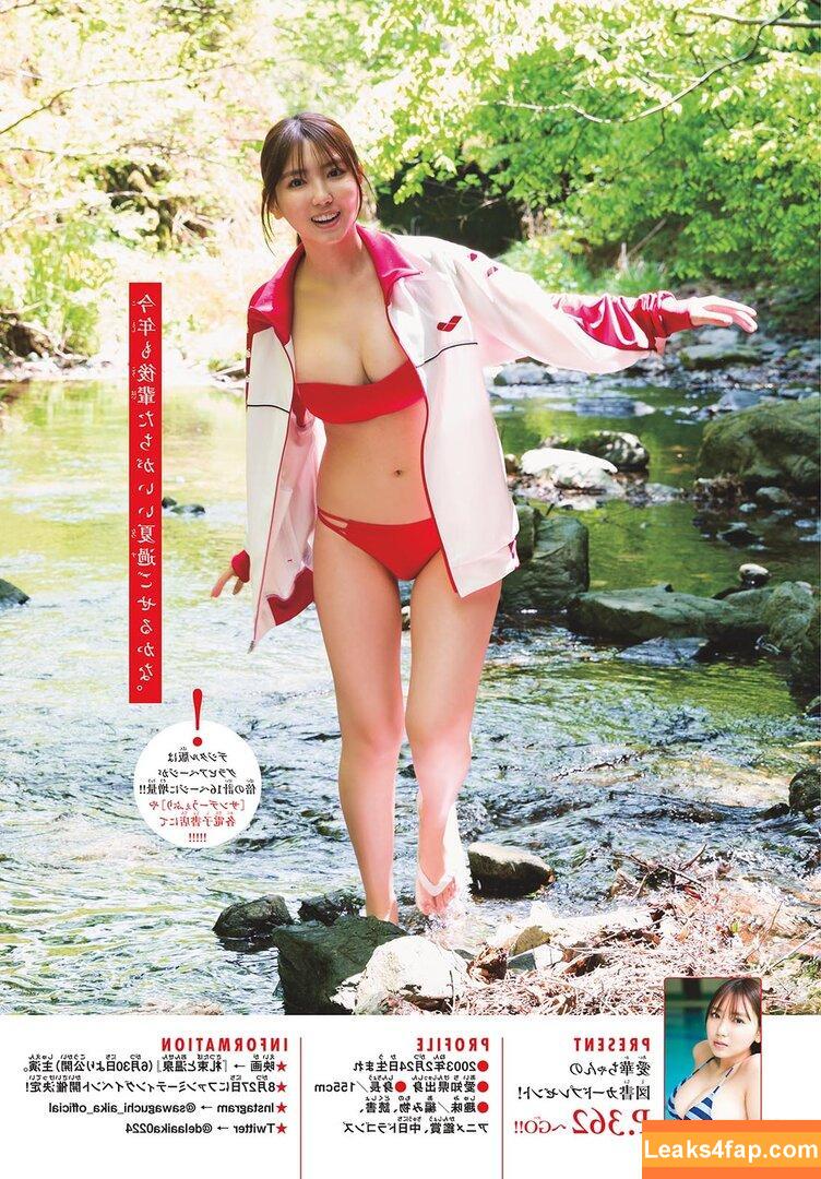 Aika Sawaguchi / Aika Senobi / delaaika0224 / sawaguchi_aika_official / 沢口愛華 leaked photo photo #0115