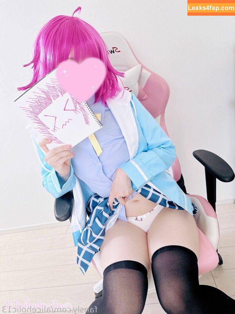 Aliceholic13 / ありすほりっく leaked photo photo #0018