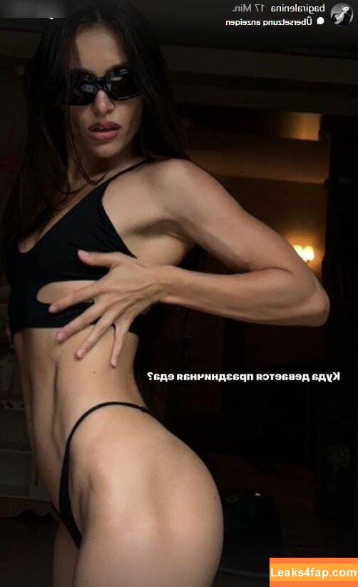 Alyona Ponomarenko / bagiralenina leaked photo photo #0066