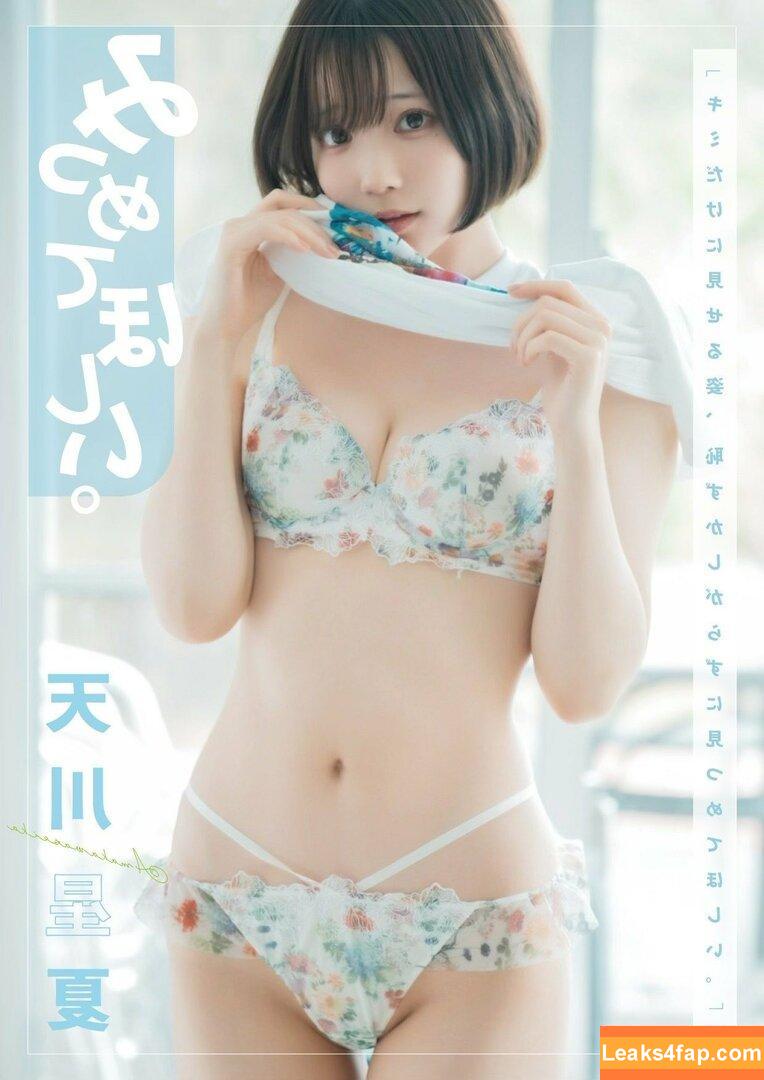 Amakawa Seika / seika_ruru leaked photo photo #0040