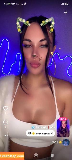 Amateur Streamers фото #0150