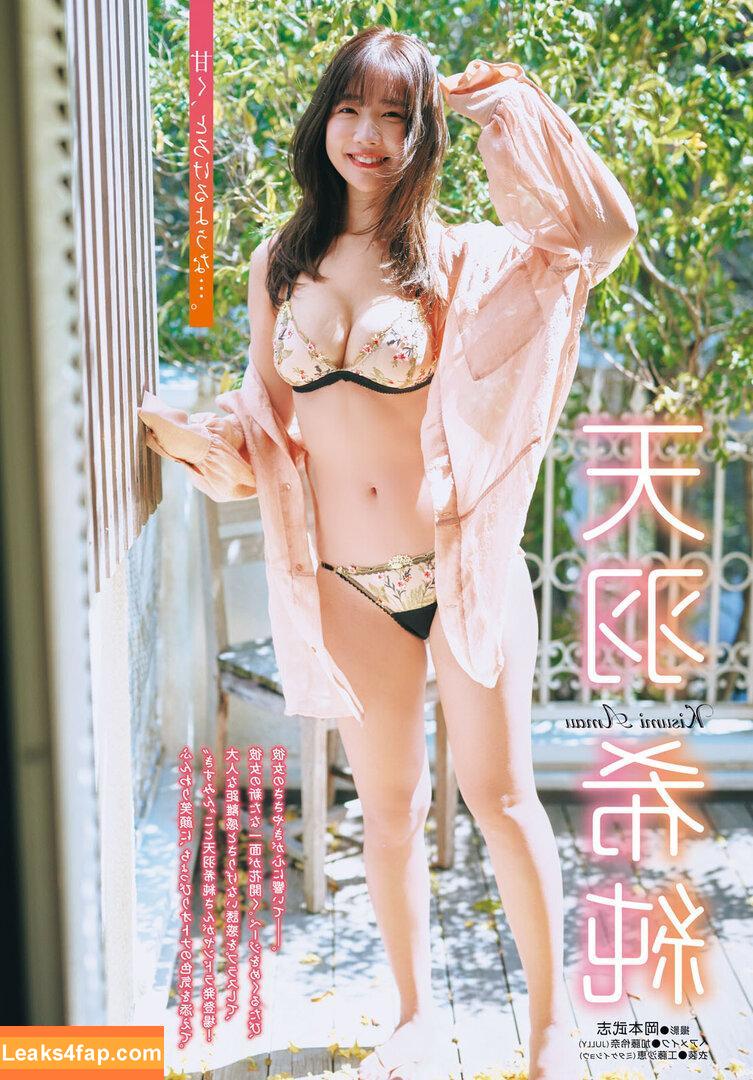 Amau Kisumi 天羽希純 / amaukisumi leaked photo photo #0063