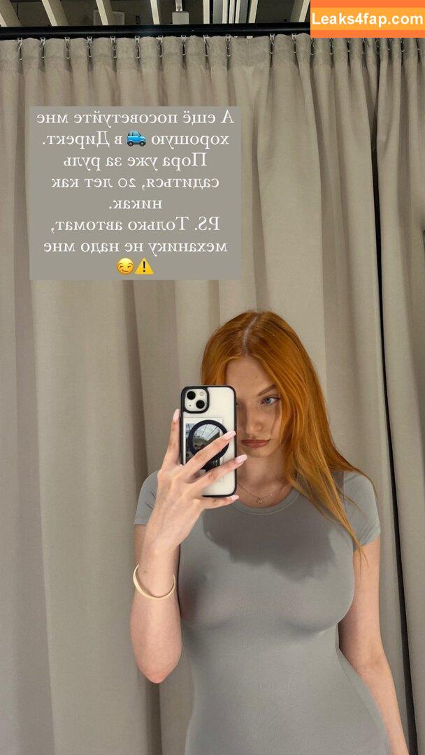 Anastasiia / Anastasiia_Mut / anastezi.k / anasteziii слитое фото фото #0098