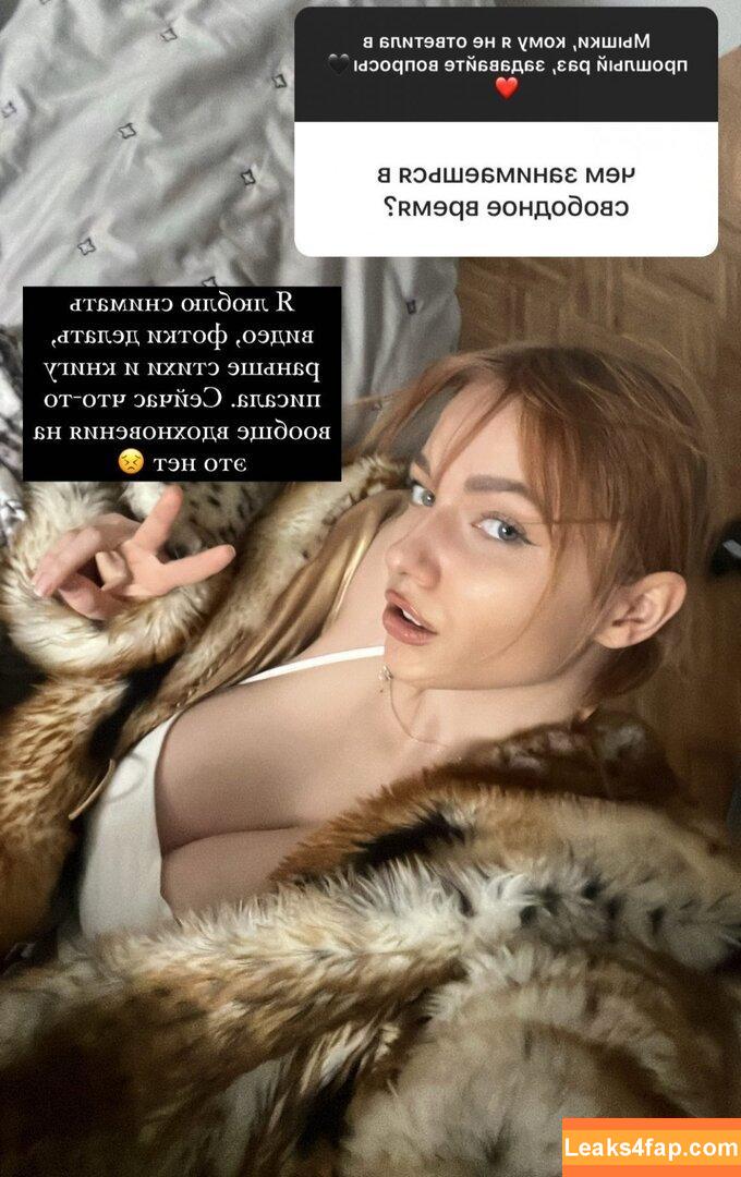 Anastasiia / Anastasiia_Mut / anastezi.k / anasteziii слитое фото фото #0121