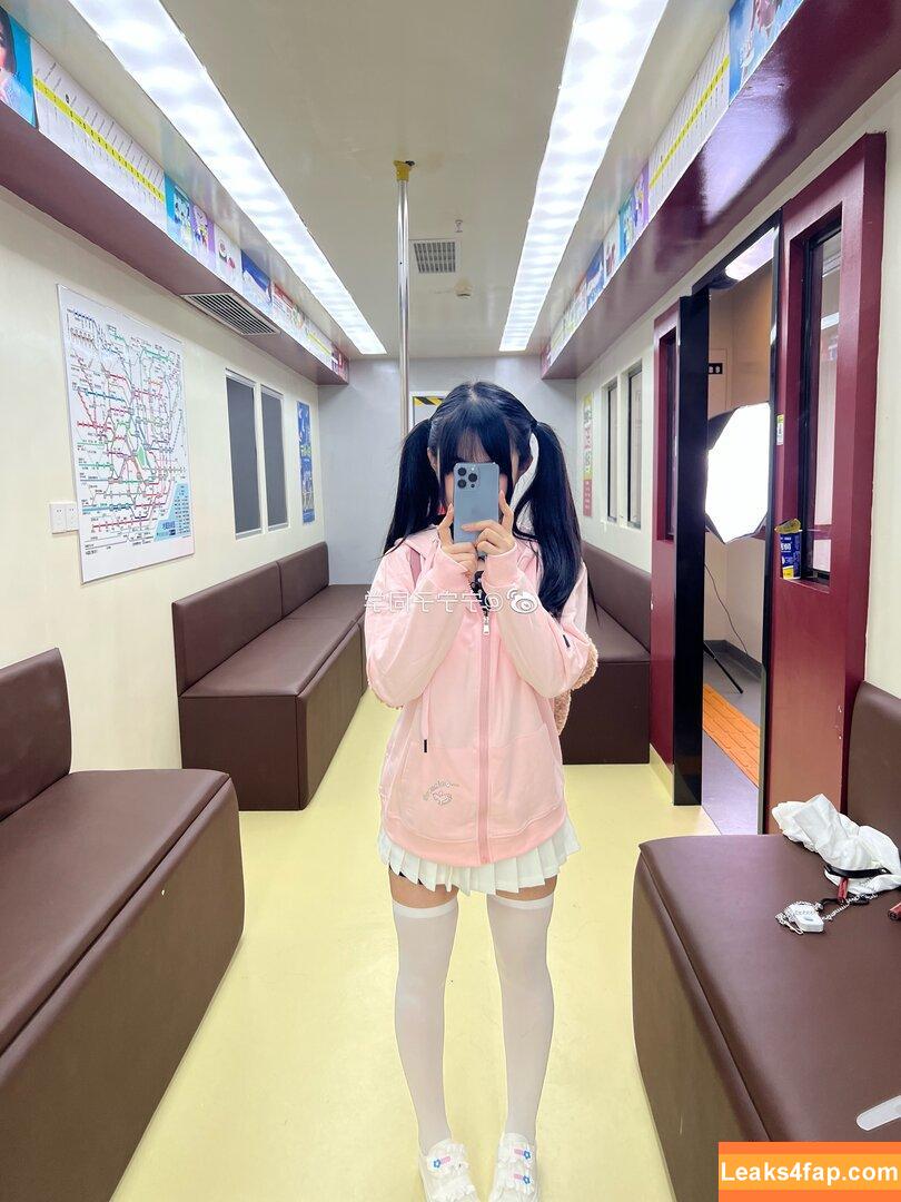 Aninnyan / https: / nenetvt / 桜井宁宁 leaked photo photo #0186