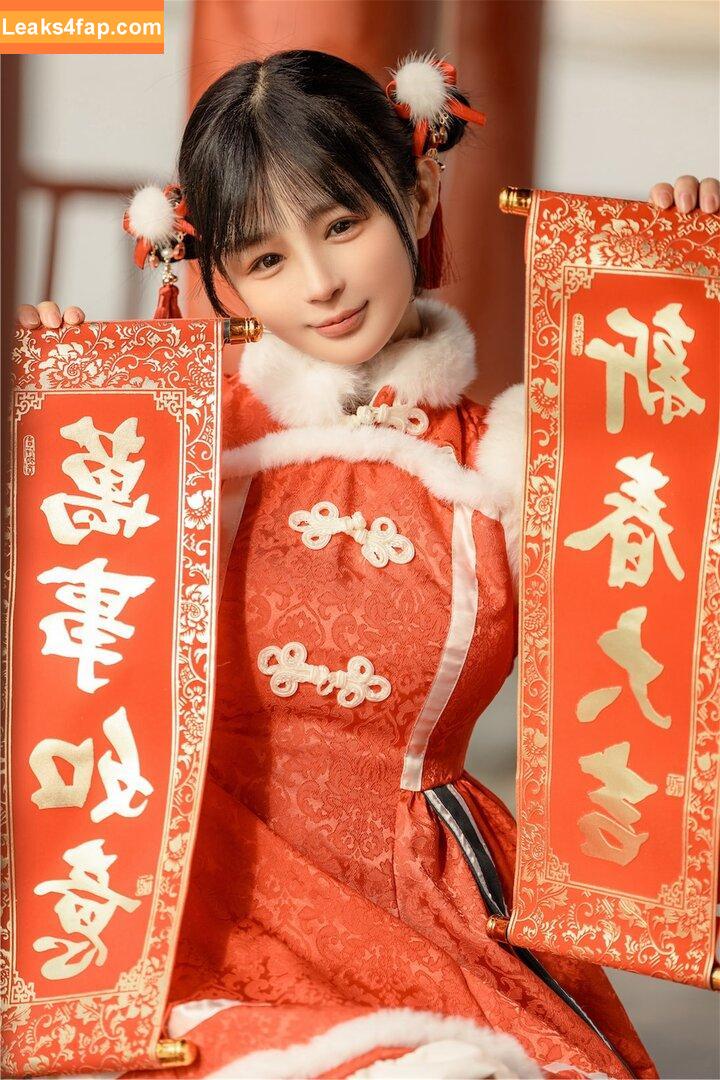 Aninnyan / https: / nenetvt / 桜井宁宁 leaked photo photo #0827