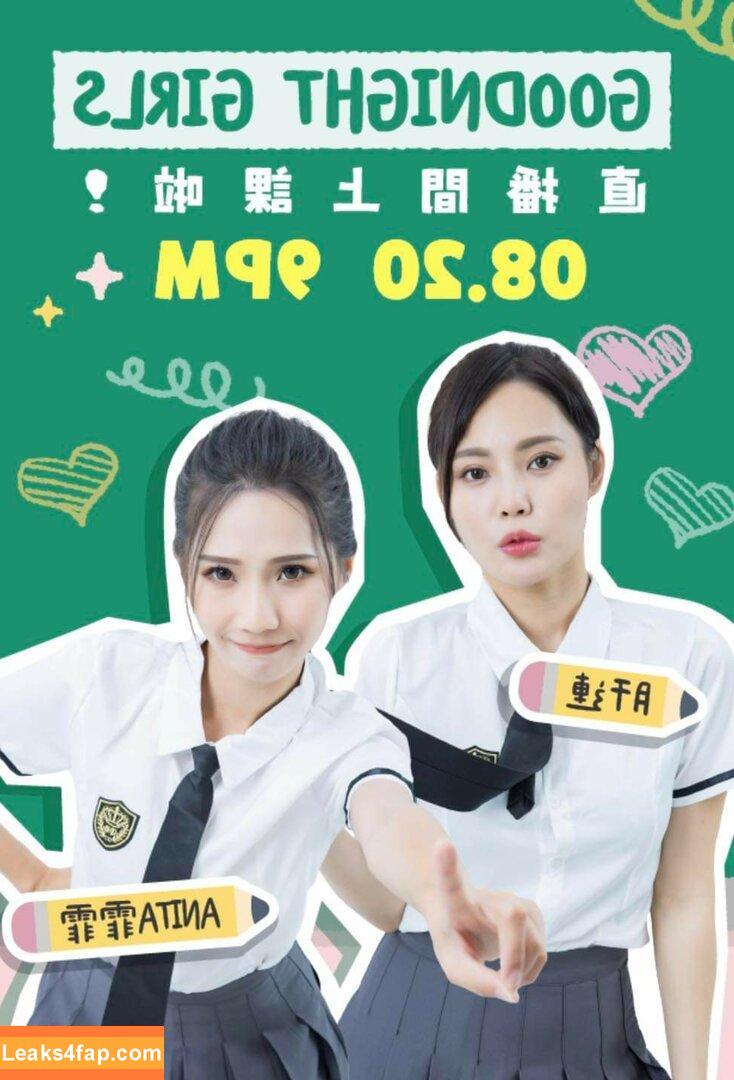 Anita Feifei / feifei_11111 слитое фото фото #0869