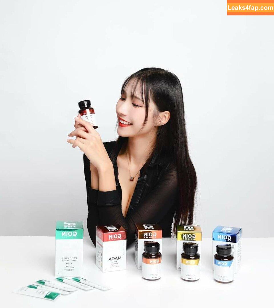 Anita Feifei / feifei_11111 leaked photo photo #1213