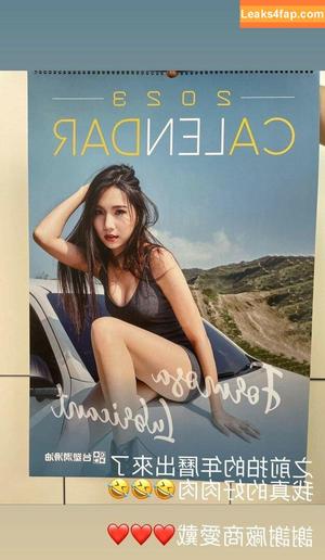 Anita Feifei photo #1242