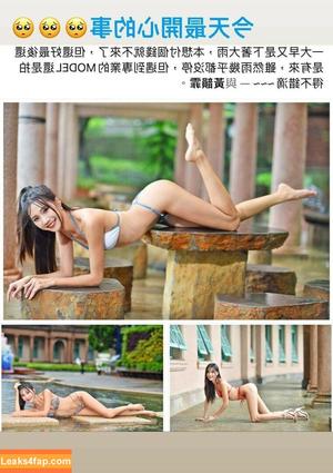 Anita Feifei photo #1244