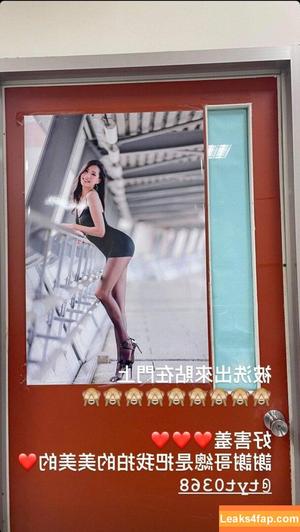 Anita Feifei photo #1536