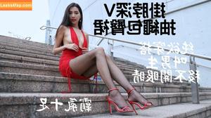 Anita Feifei photo #1662